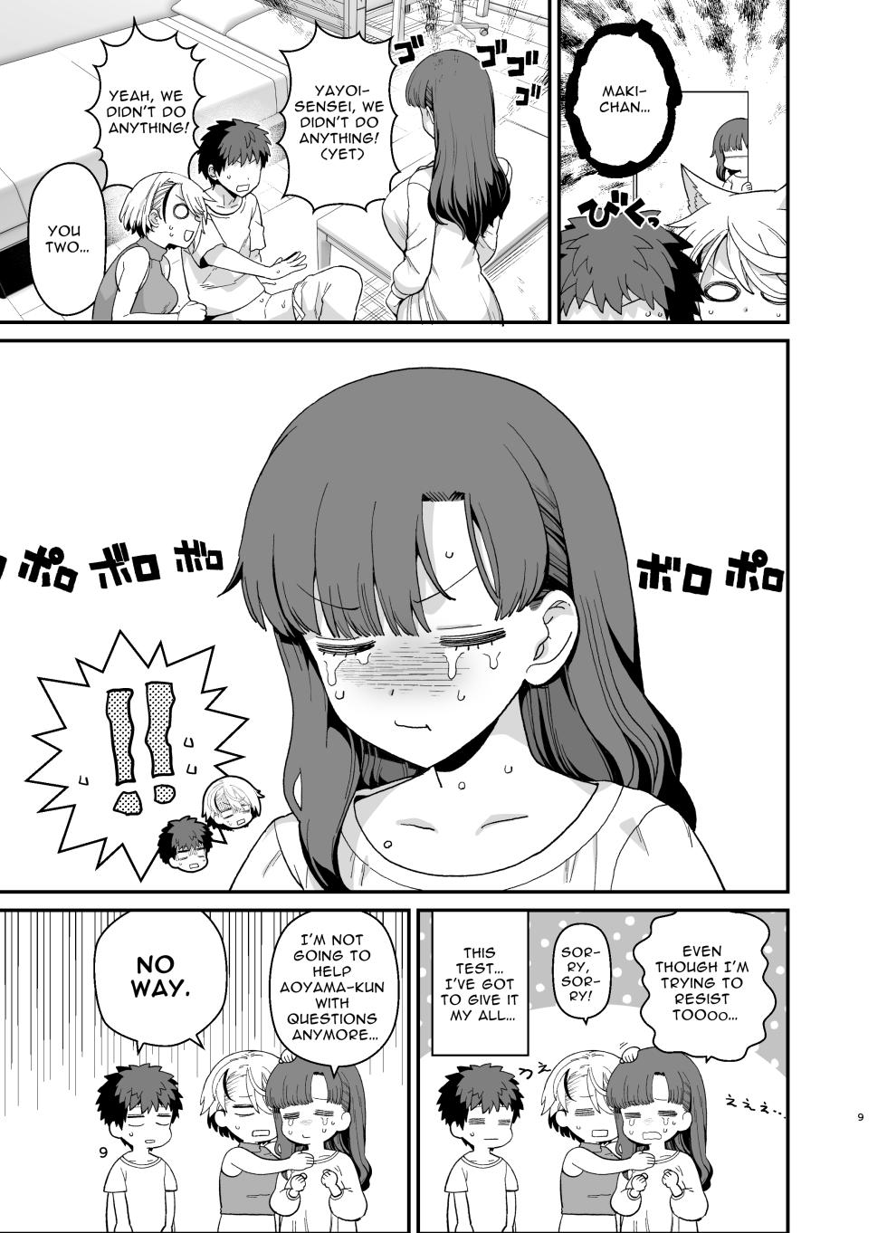 [Mochinchi (Mo)] Sentaku Kyouka Nijigenme [English] [Vasectomy231] [Digital] - Page 10