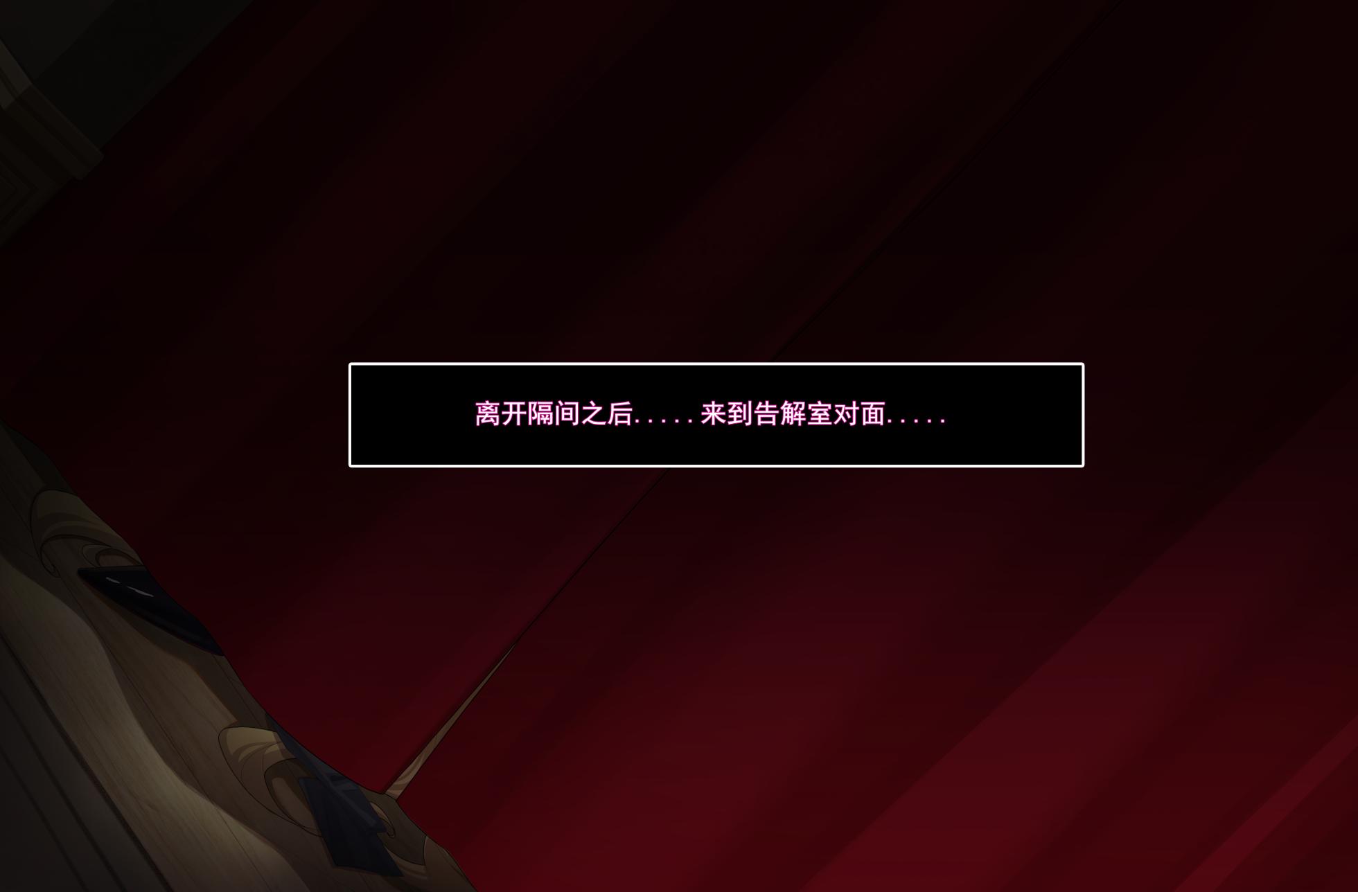 [ctrlz77] HMS IMPLACABLE (Azur Lane) [Chinese] [Decensored] - Page 11