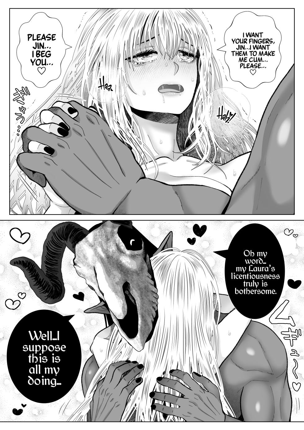 [sigure] Majo Fuufu no Ichinichi | The Daily Life of an Occult Couple [English] [A Cool Person] [Digital] - Page 11