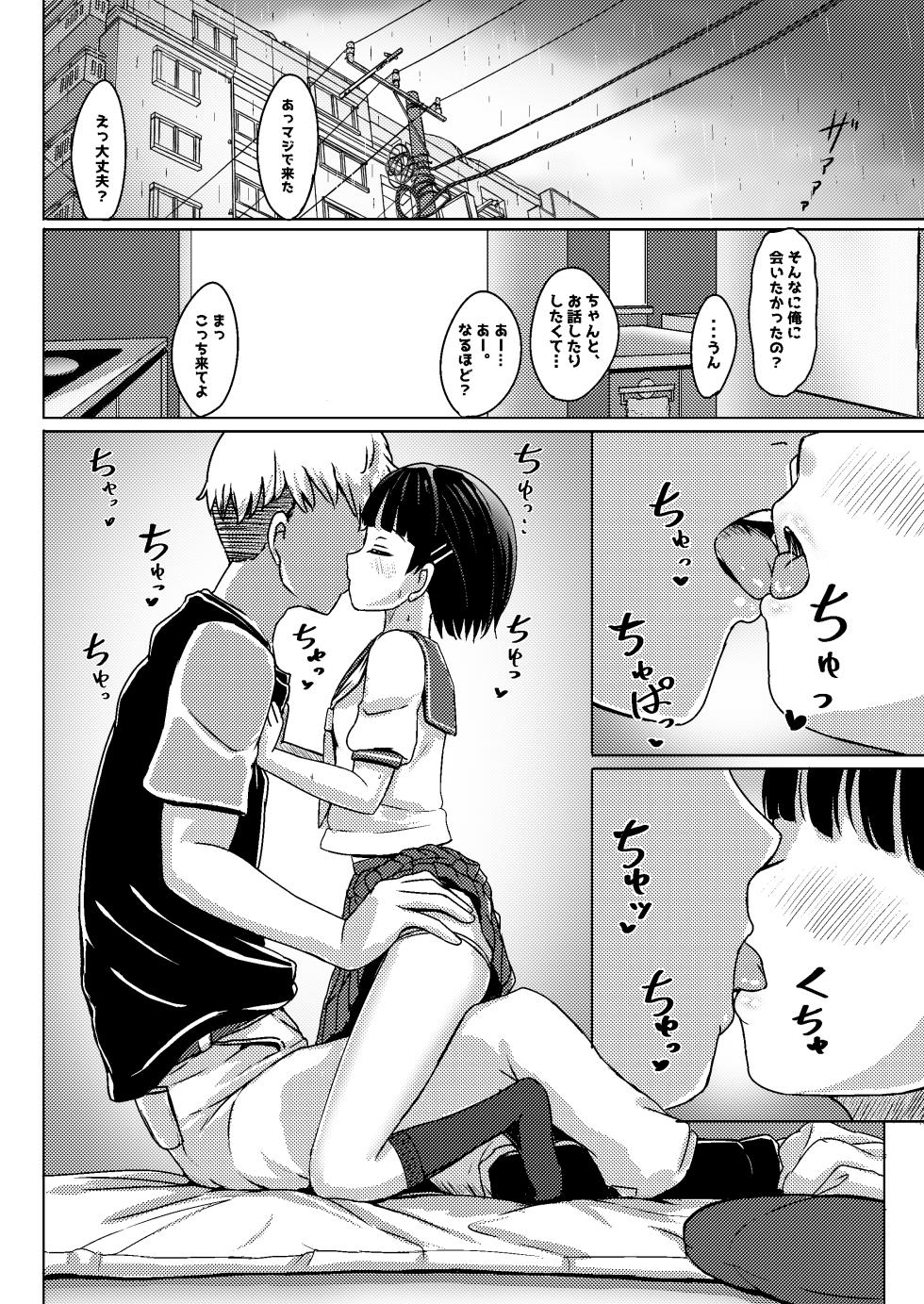 [Nobocchi Seisakusho (Nagumo Ryuuichi)] Charao ni Hamattesaa Taihen Fan Kari Taishou Kamatte-chan - Page 18