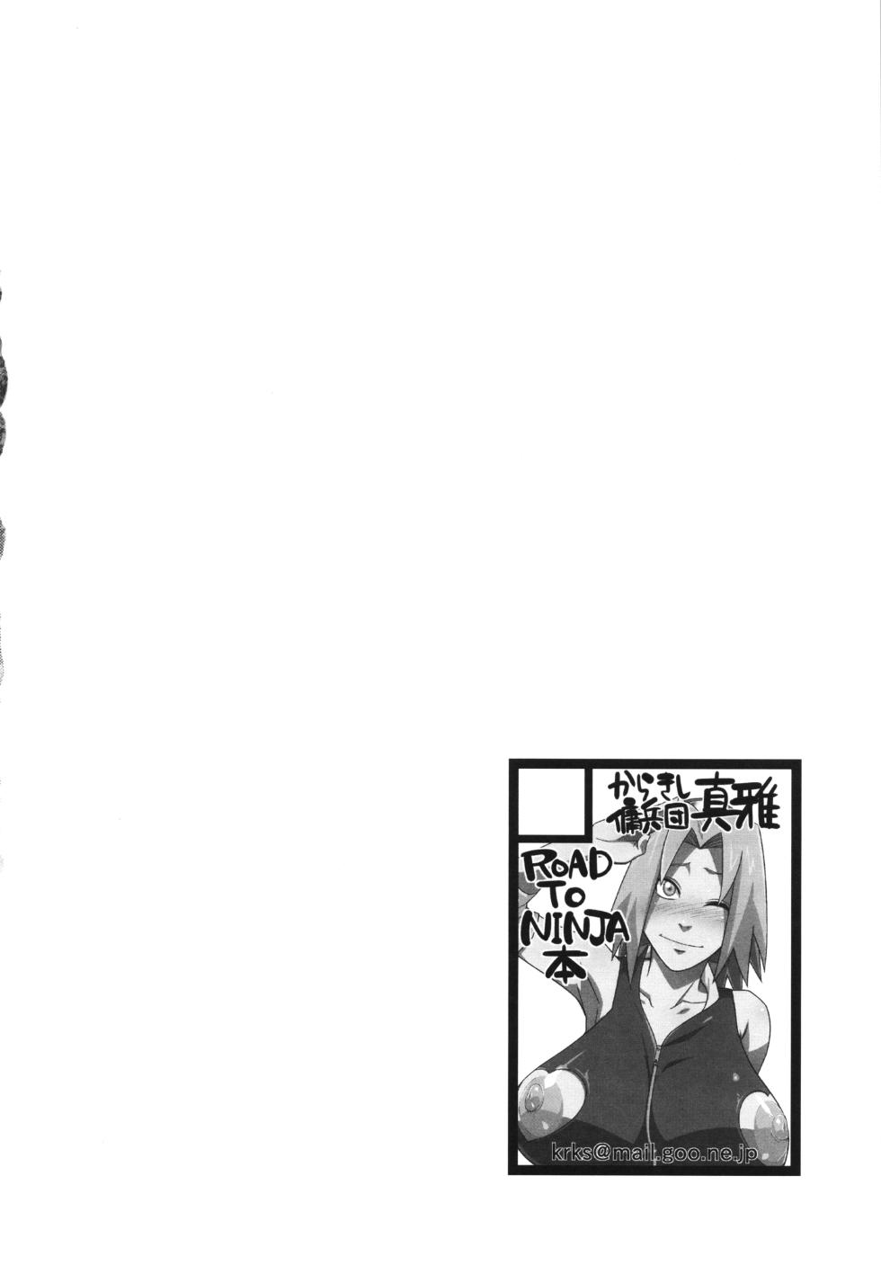 (C83) [Karakishi Youhei-dan Shinga (Sahara Wataru)] Saboten Nindou (Naruto) [French] {SAXtrad} - Page 3