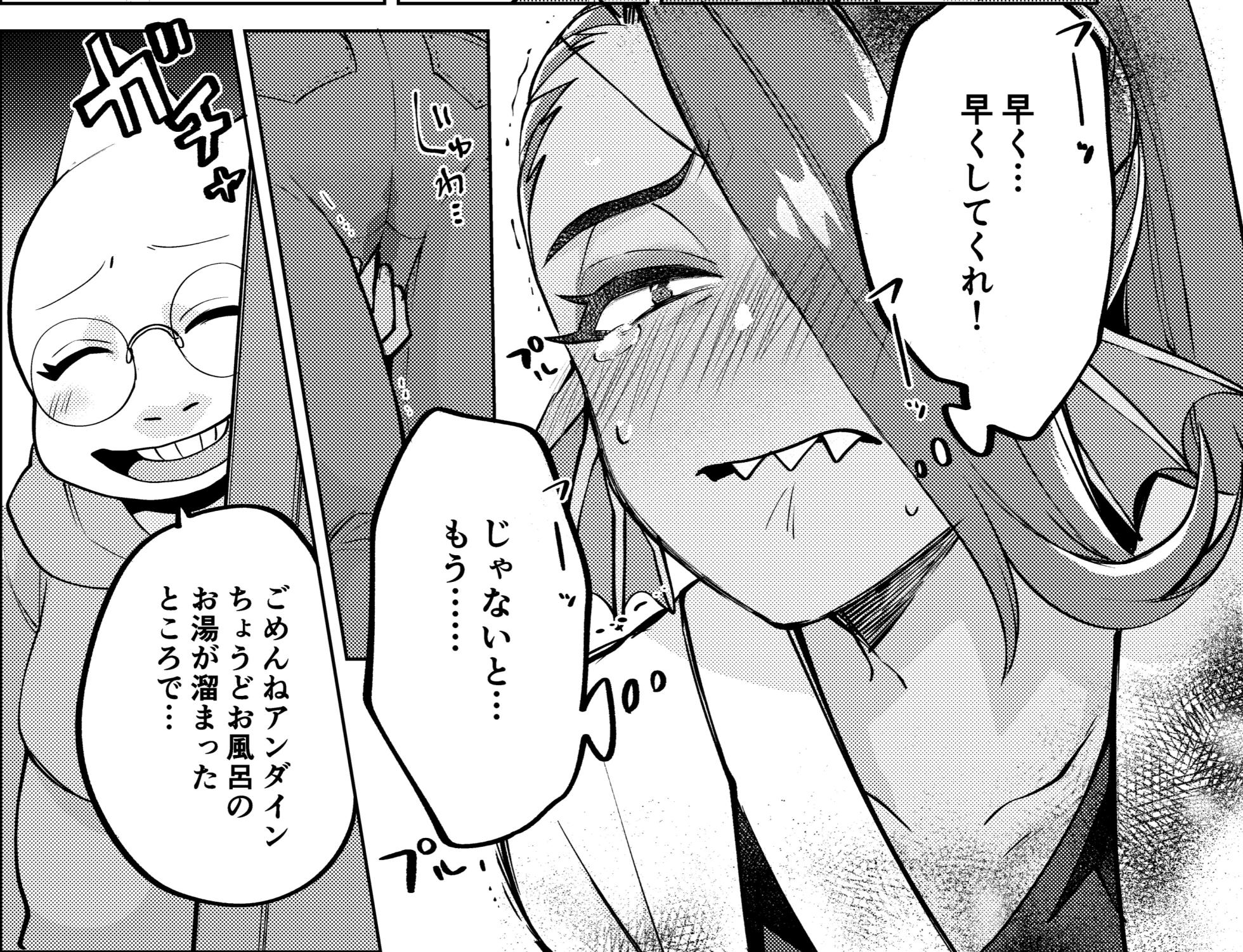 [Shouku ☆ Makaron (Tenon)] Watashi wa Zettai ni Make wa Shinaitsu!! [Sample] - Page 8