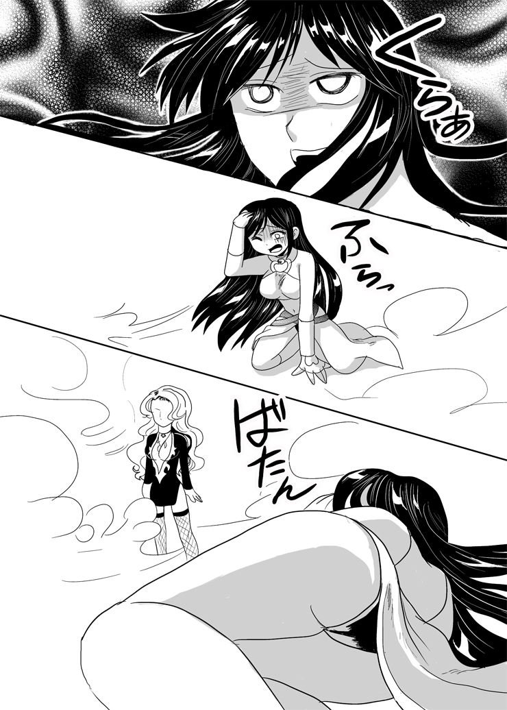 [Monstar gathering (Takama hiwori)] Kaori no gokuaku gōmon - Page 7