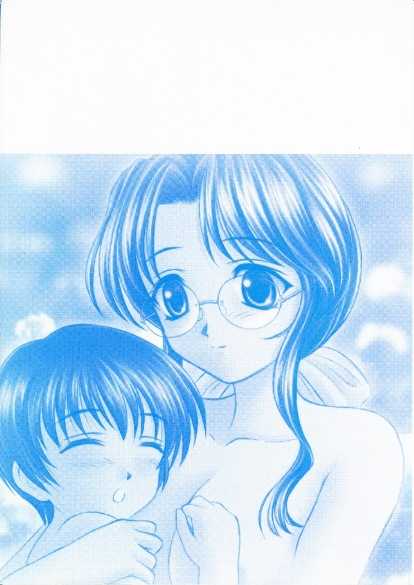 [Anthology] Kinshin Rape - Page 4