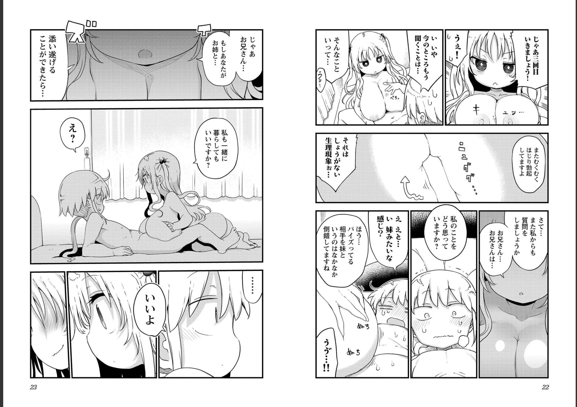 チチチチ 第06巻 - Page 13