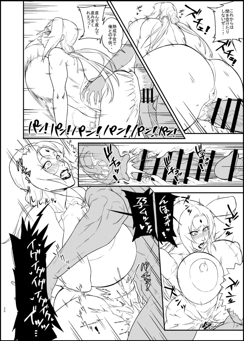 [Aroma Gaeru (Numahana)] Jukumitsuki Intouden 3・Ge (Naruto) [Digital] - Page 19