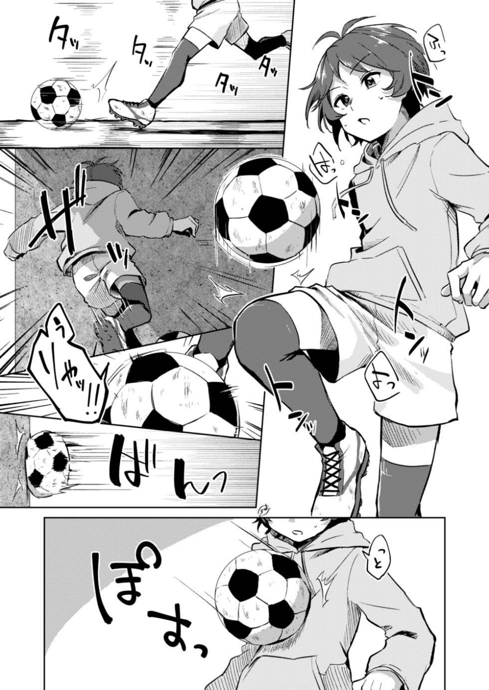 [Kokonowa] Gaman Dekinai Chuugakusei Sakkaa Shounen no Yakuso Soshite Geri (Go Irai Manga) ♂ - Page 2