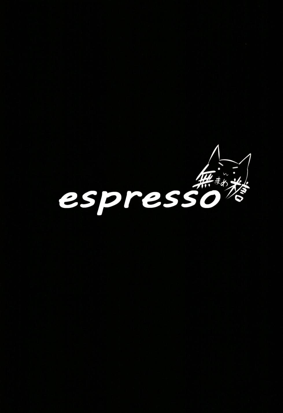 (C102) [espresso (Mutou Mame)] Amefuri no Mayoi Inu (Blue Archive) - Page 16