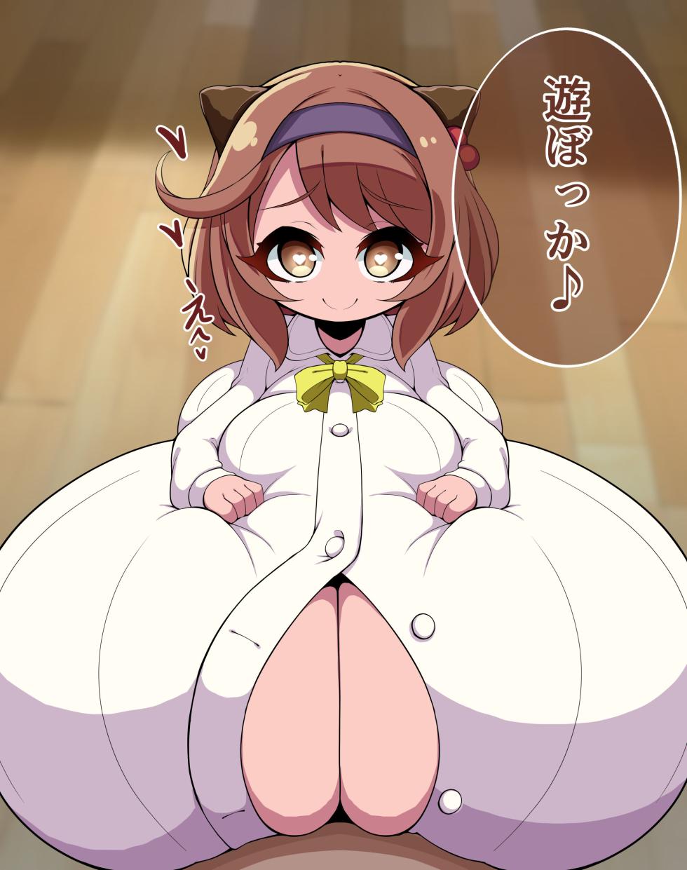 [Yawaraka Energy] Milked by super milky younger sister - Page 5