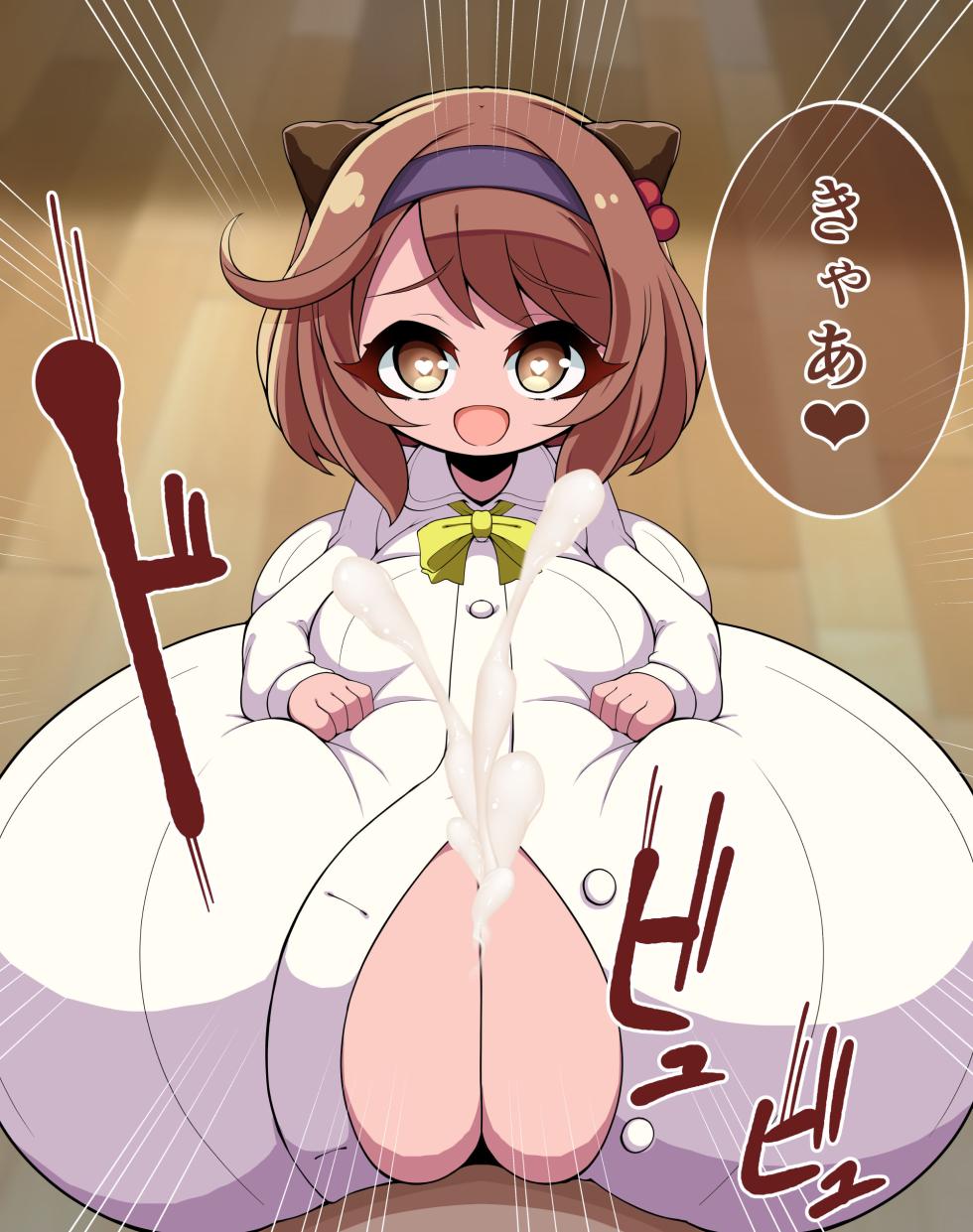 [Yawaraka Energy] Milked by super milky younger sister - Page 10