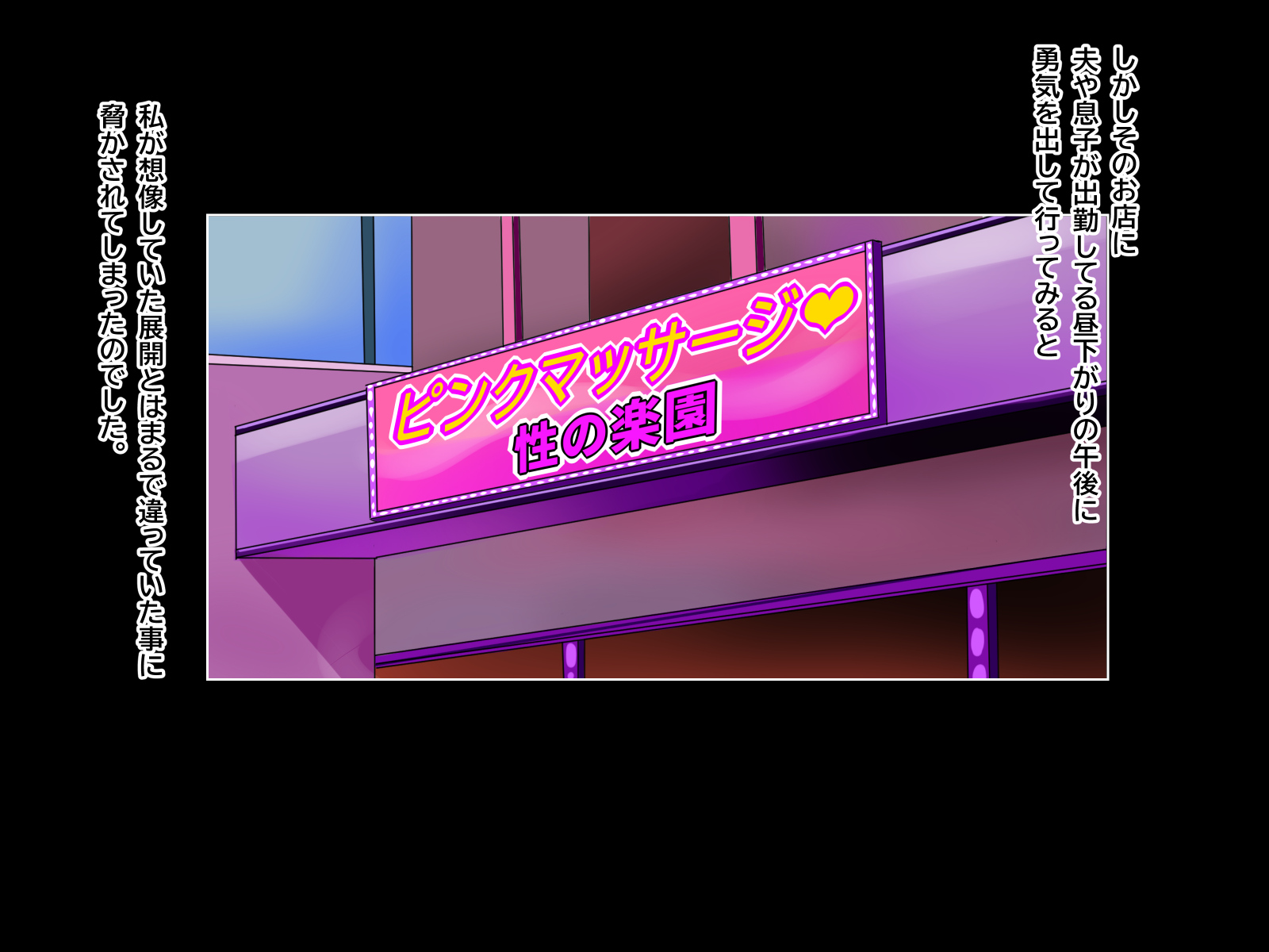 [Niji no Magellan] Ottono Chinpojya Manzokudekinaino! ~ Yokkyufumanwa Otonarino Dekachinmusukoni Yotte Mesuno Karadani Natteiku~ - Page 6