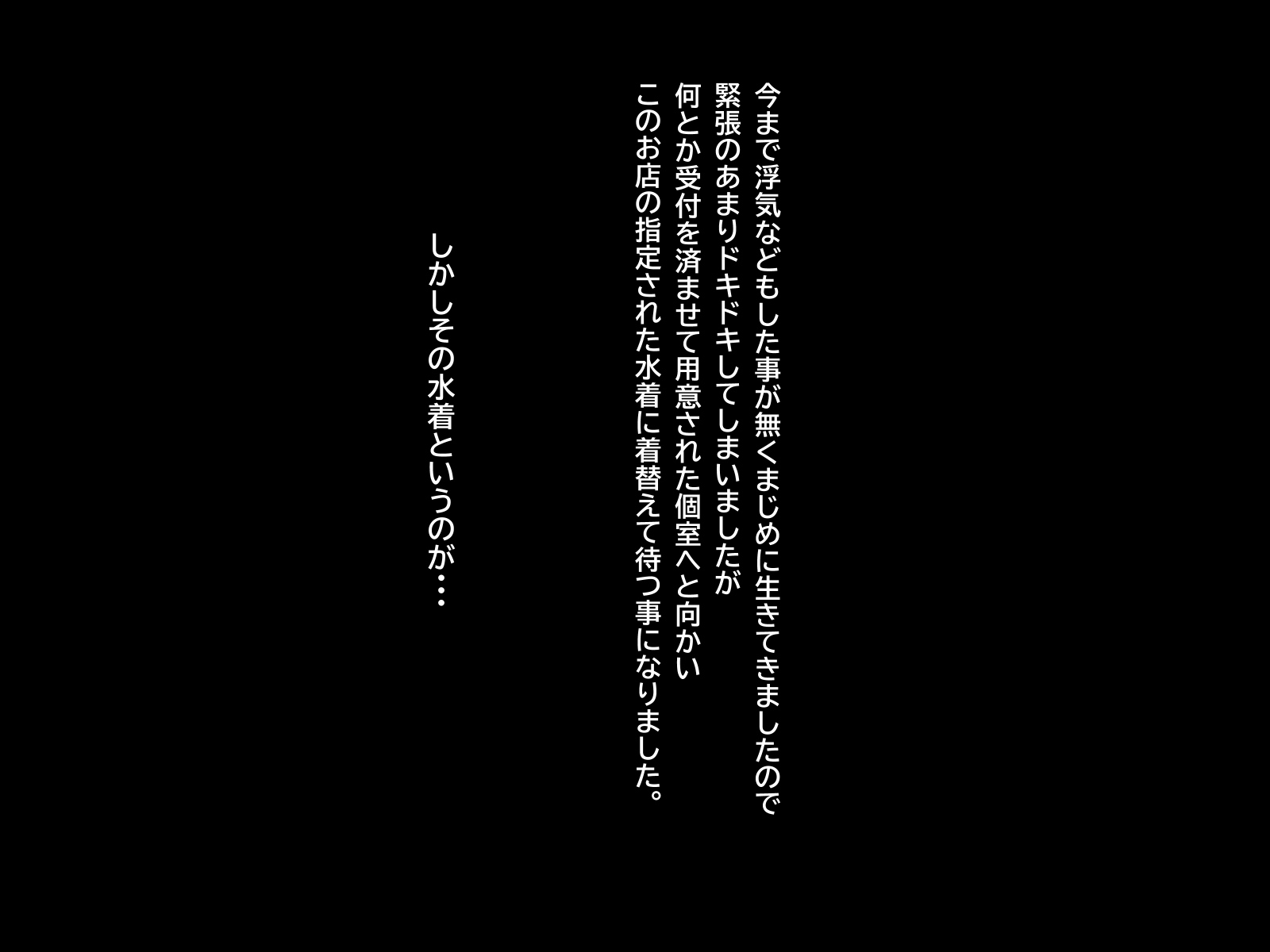 [Niji no Magellan] Ottono Chinpojya Manzokudekinaino! ~ Yokkyufumanwa Otonarino Dekachinmusukoni Yotte Mesuno Karadani Natteiku~ - Page 8