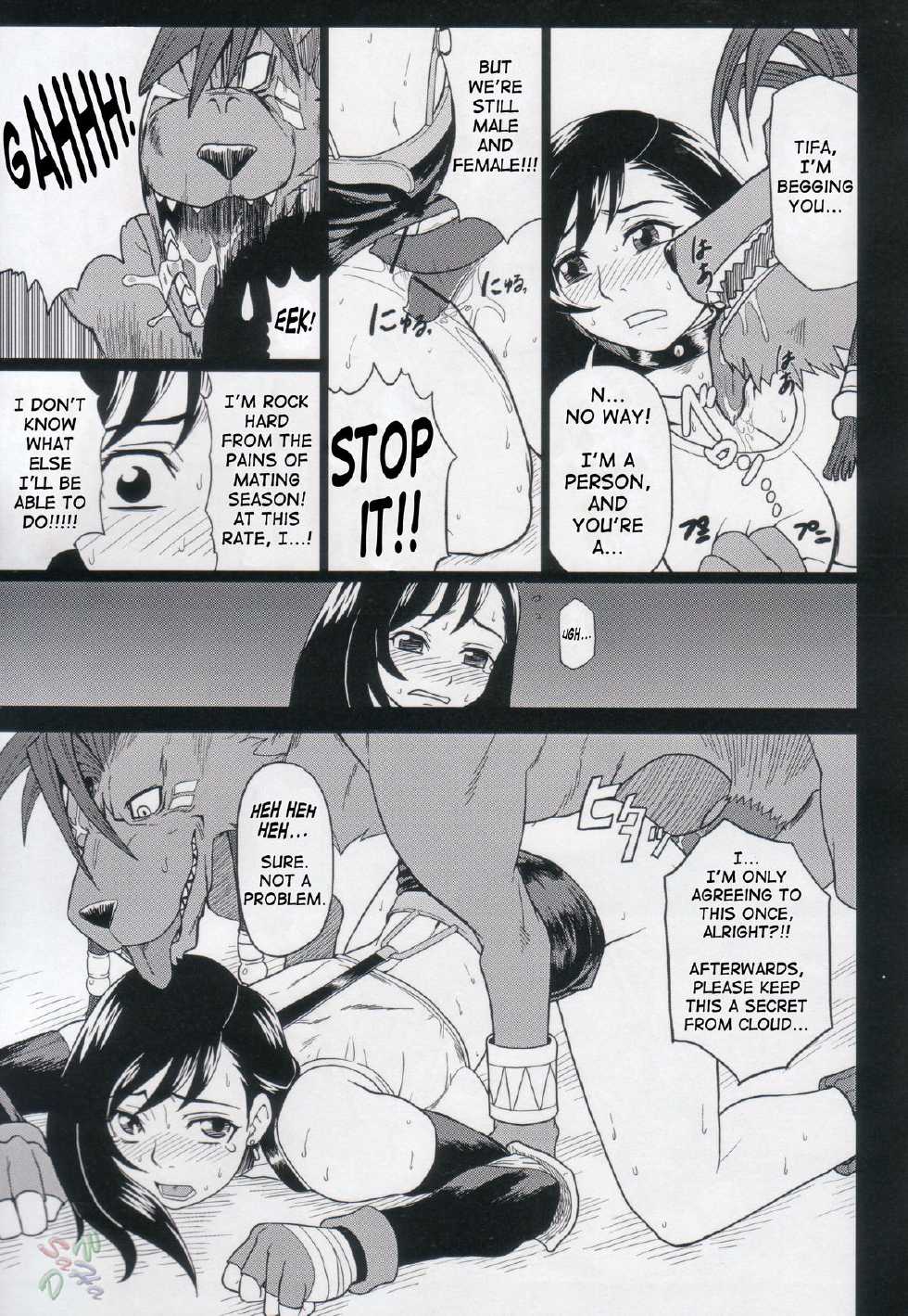 (ABC 3) [Finecraft69 (6ro-)] EroTifa 7 Vol. 2 (Final Fantasy VII) [English] [SaHa] - Page 14