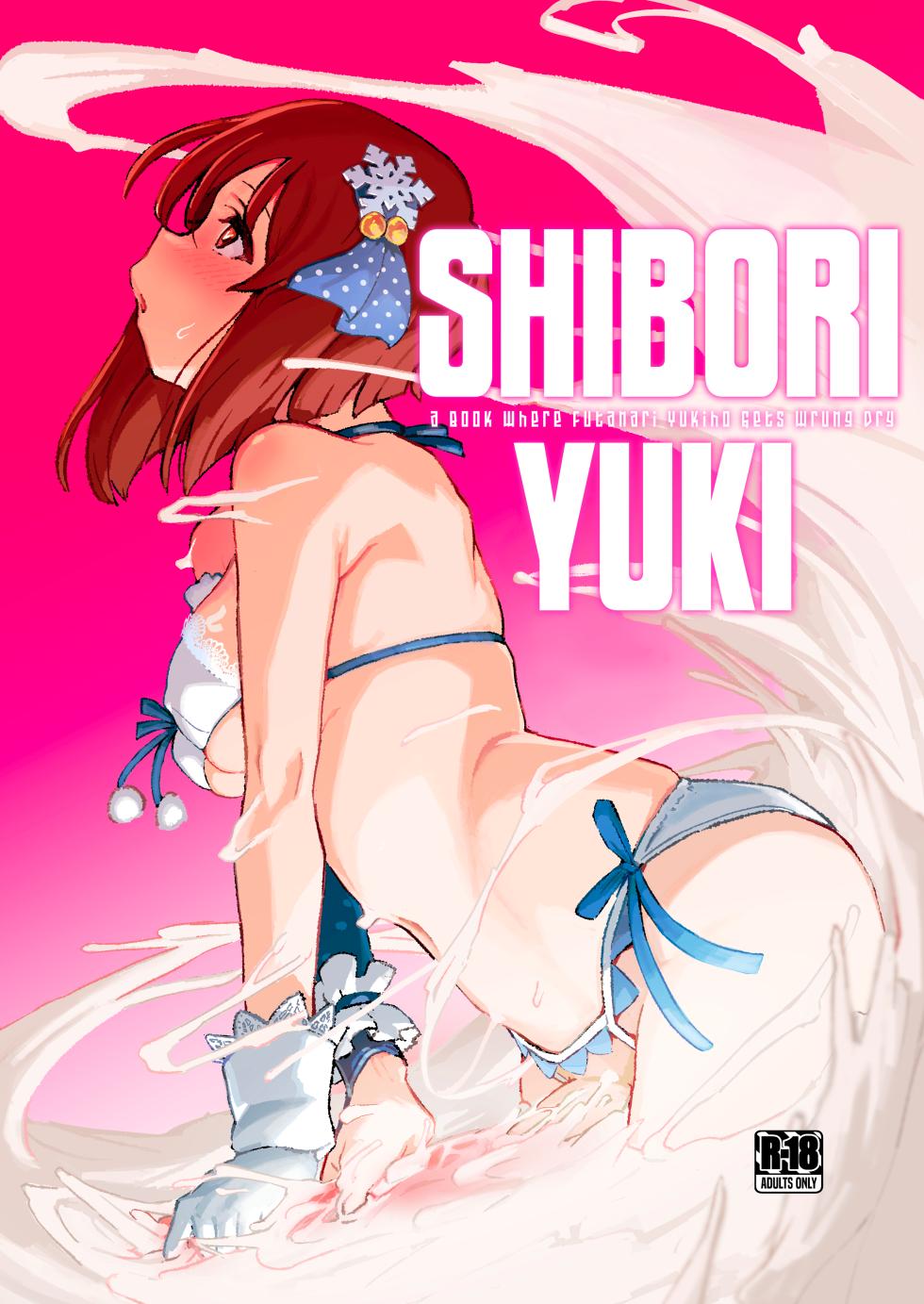 [Suimitsutou Koubou (Momo no Suidousui)] ShiboYuki - Book Where Futanari Yukiho Gets Wrung Dry (THE iDOLM@STER) [Digital] [English] [full tummy] - Page 1