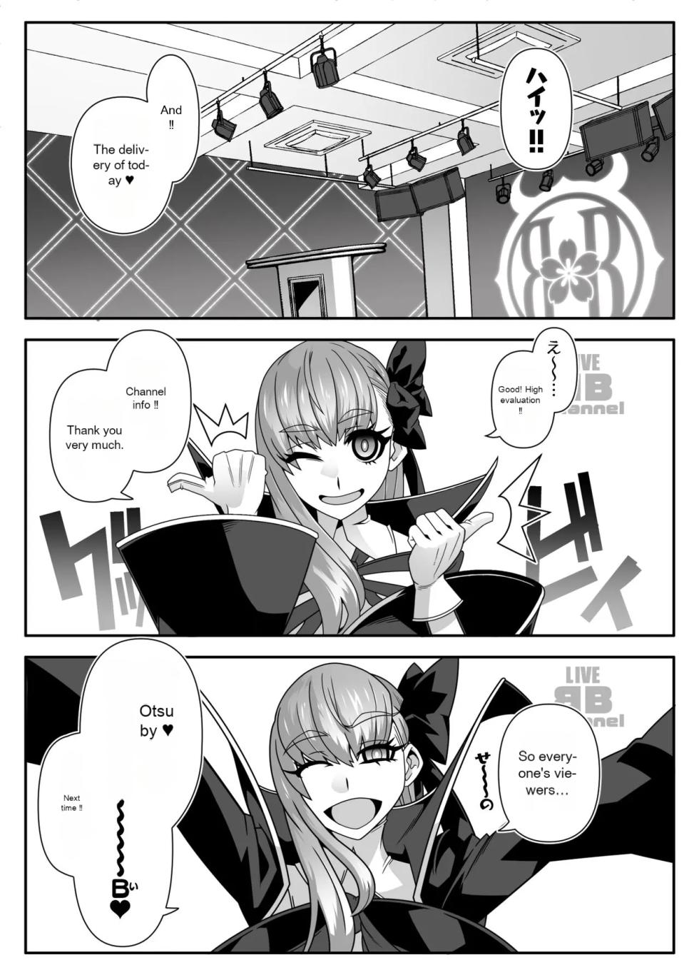 [Gantai Critical (BeLu)] F2D (Fate/Grand Order) [English] [Digital] - Page 2