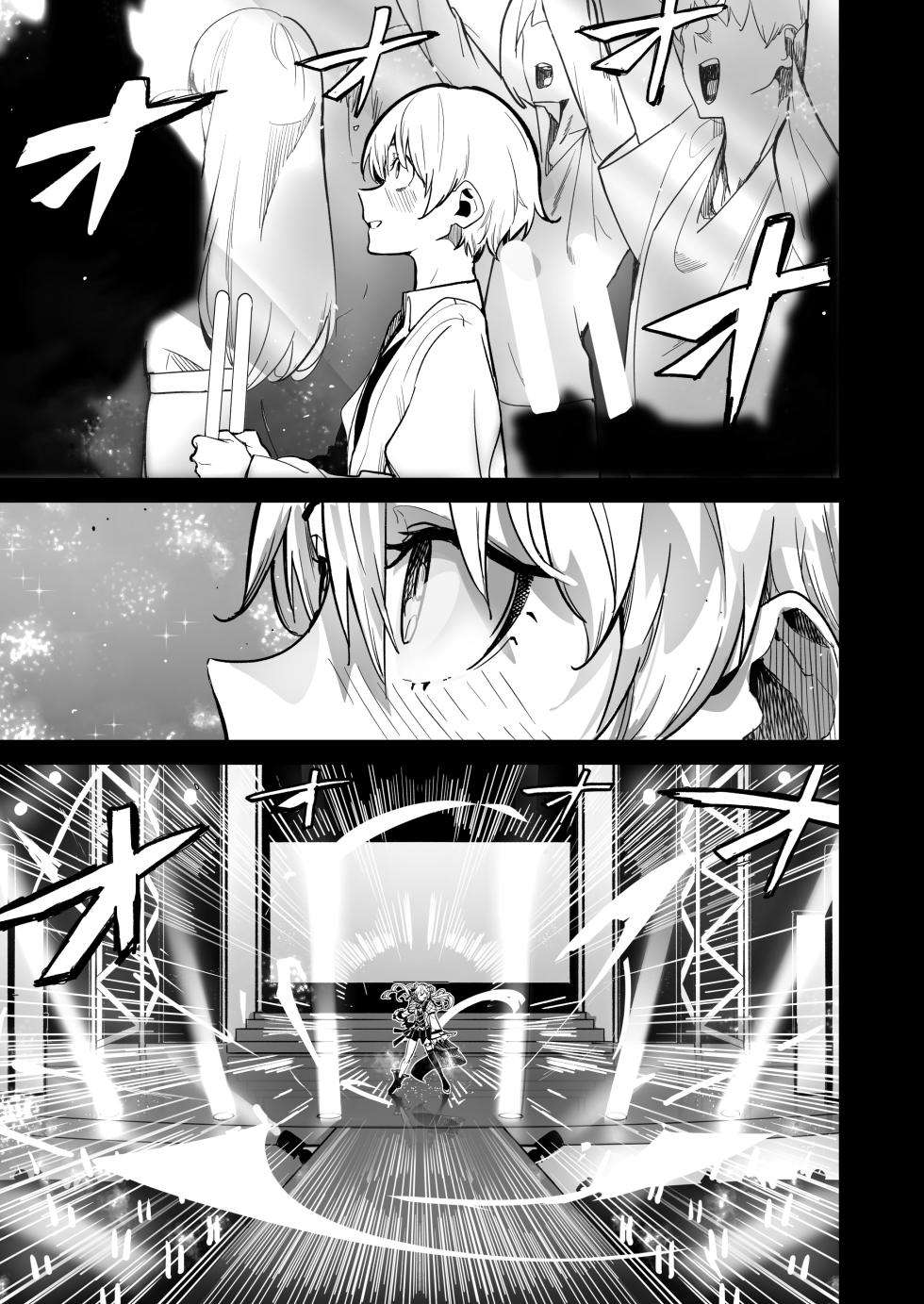 [龍龍的倉庫(龍龍)] DREAMLIKE COMET 2 (Hoshimachi Suisei, Minato Aqua) [Digital] - Page 2