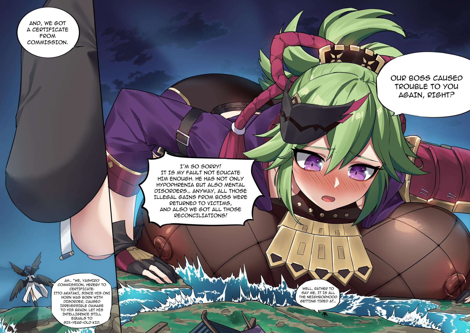 [Tein Fuon jiu Tempuru] Ninja Duty [English] - Page 8