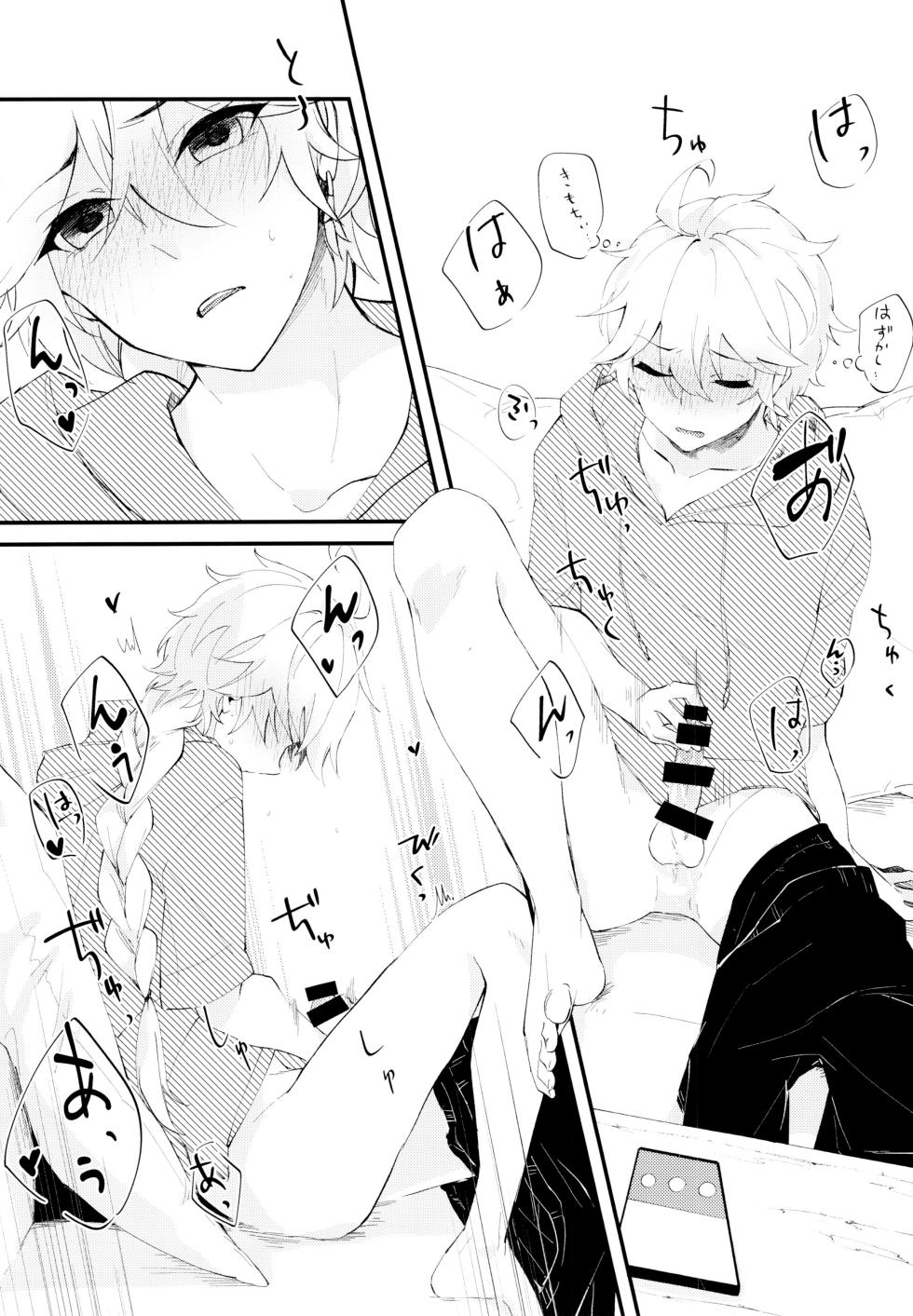(Starlit Tourism) [Atlant (Tran)] Live Camera (Genshin Impact) - Page 16
