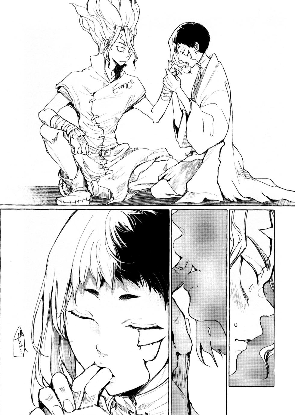 [Rantorpo (Toriko)] Night Night 2nd (Dr.STONE) - Page 9