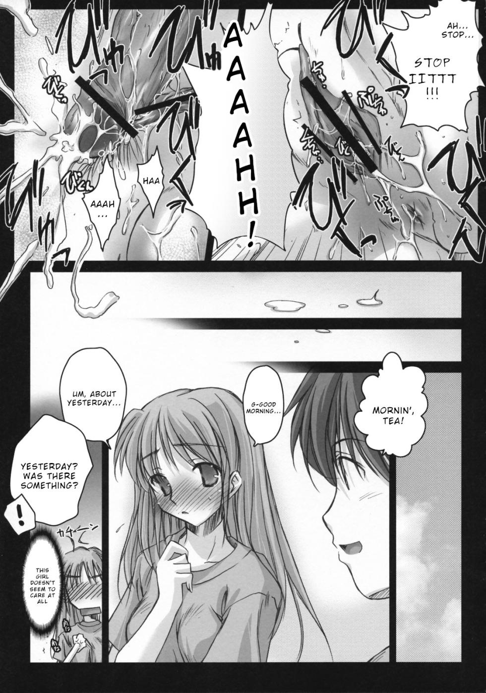 (SC36) [Kaikinissyoku, Rengaworks (Ayano Naoto, Renga)] Lyrical Over Driver StrikerS (Mahou Shoujo Lyrical Nanoha StrikerS) [English] [Wrecking Army] - Page 18