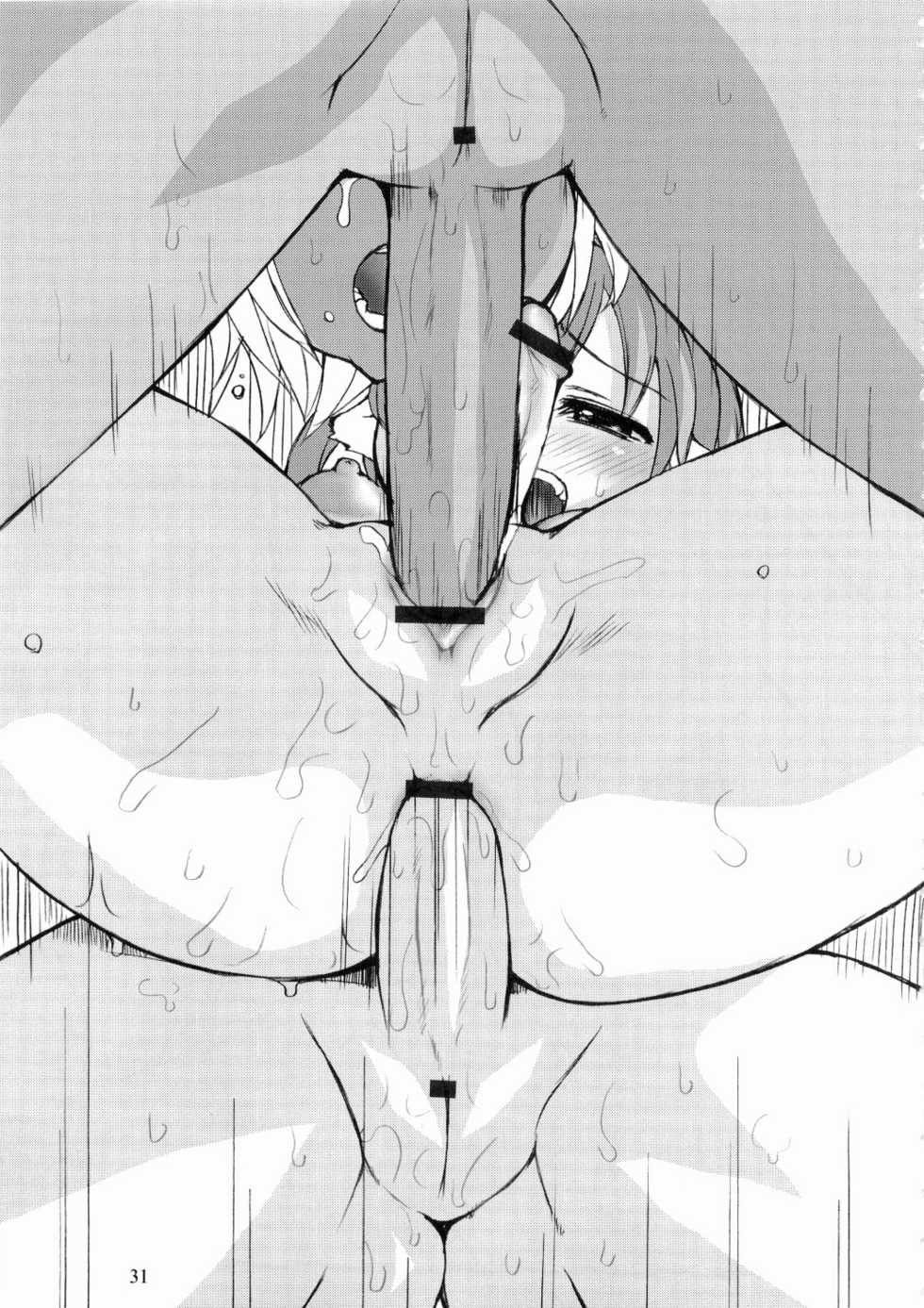 (SC26) [Renga Company (Asahimaru, Ryouei)] BANANAMIX 6 - Page 30