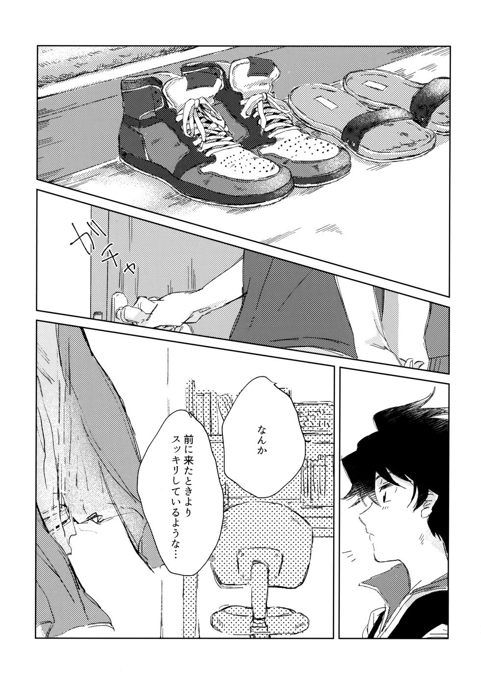 (MIRACLE FESTIV@L!! 11) [Banana Mayonezu (Moritama)] Oretachi Benkyouchuu!! (THE IDOLM@STER SideM) - Page 10