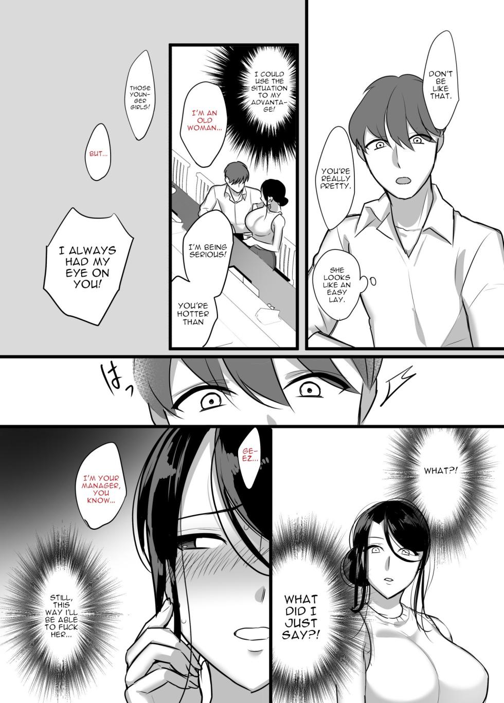 [Botamochi] Masaka Ano Oni Joushi ga Ore no SeFri ni Naru nante... | I never thought that devilish Manager would become my Fuck Buddy... [English] [joobuspaidatr] - Page 10