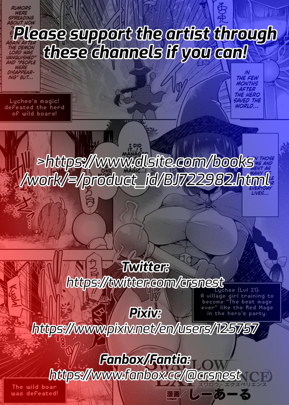[C.R] Swallow Experience (2D Comic Magazine Futanari Energy Drain Mesuzao Kyuuin de Energy Shasei Haiboku! Vol. 1) [Digital] [English] [UncontrolSwitchOverflow] - Page 2