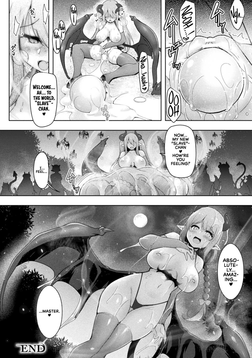 [C.R] Swallow Experience (2D Comic Magazine Futanari Energy Drain Mesuzao Kyuuin de Energy Shasei Haiboku! Vol. 1) [Digital] [English] [UncontrolSwitchOverflow] - Page 25