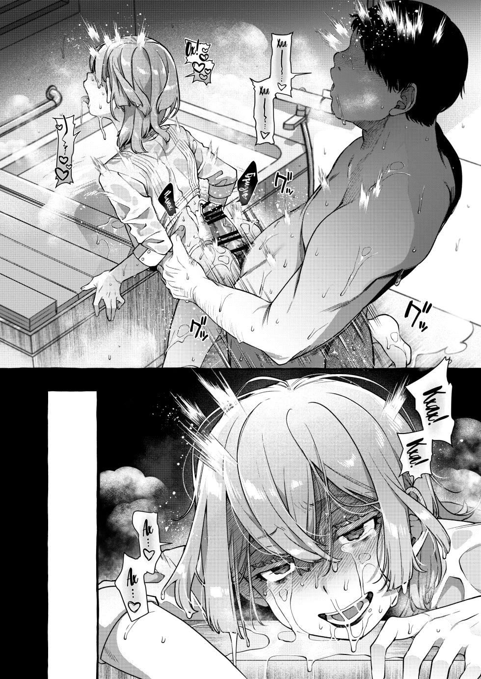 [Totemo Zako (Sugoku Zako)] Kare wa Boku no Kami-sama de aru Zoku [Russian] [Mucopurulence Excretor] - Page 40