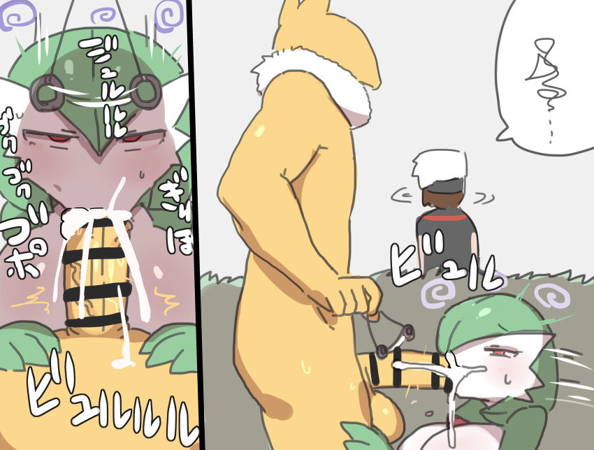 [nishikun SP] gardevoir - Page 36