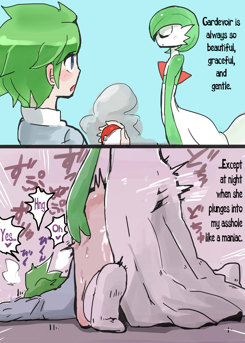 [nishikun SP] gardevoir - Page 37