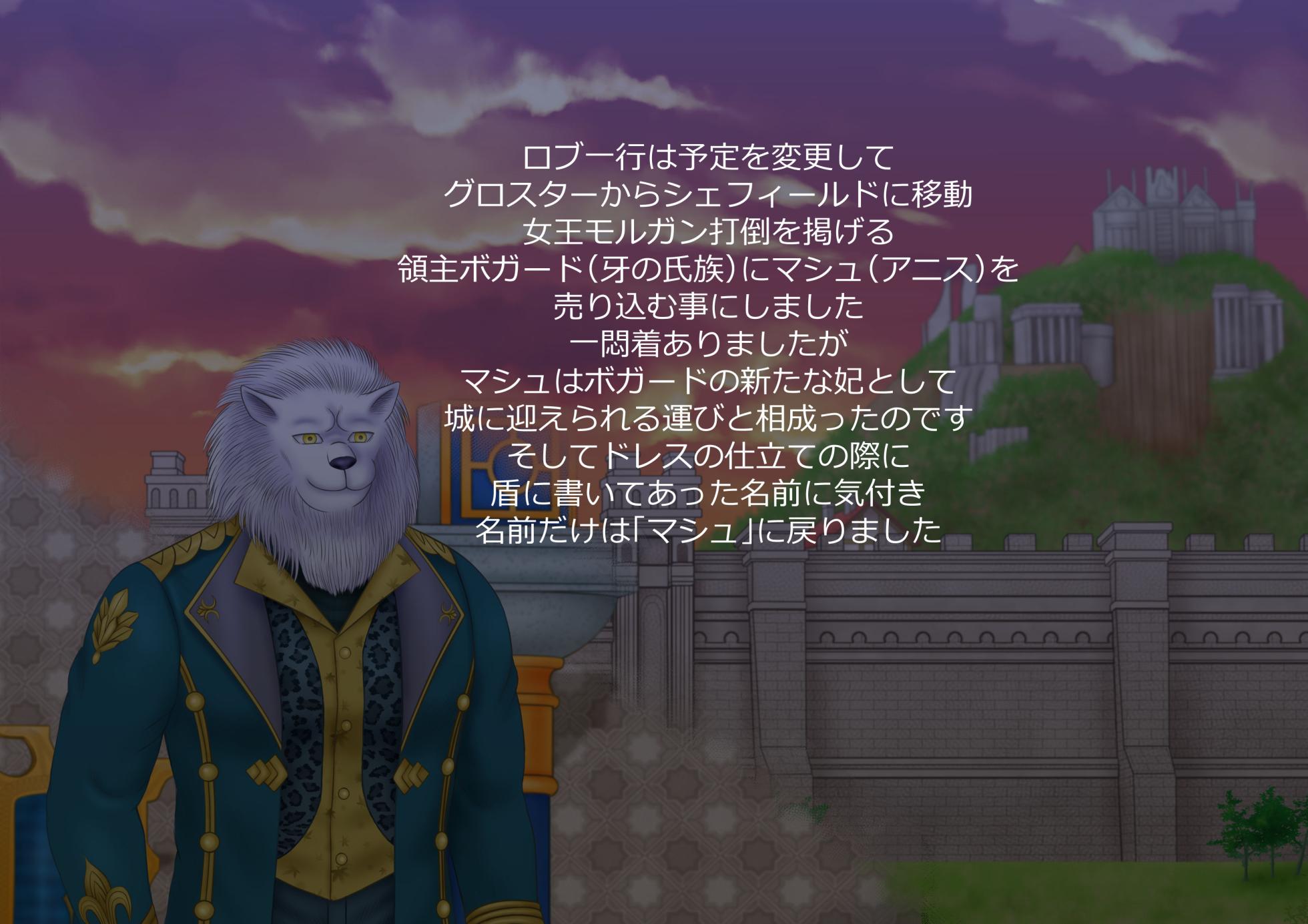 62番目の花嫁 バツイチになった後輩 - Page 13