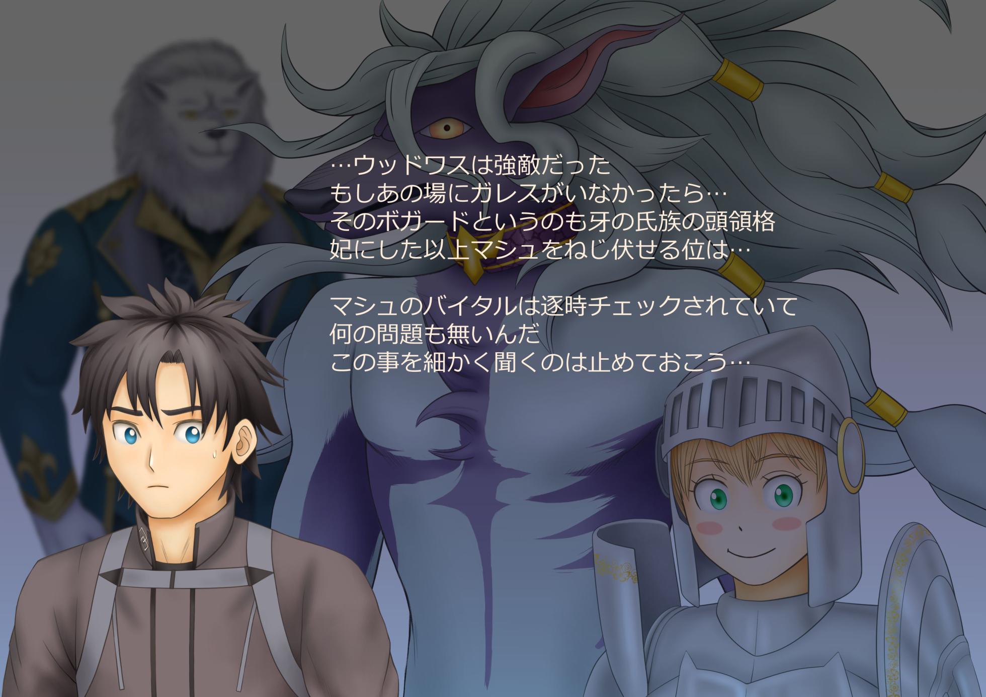 62番目の花嫁 バツイチになった後輩 - Page 27