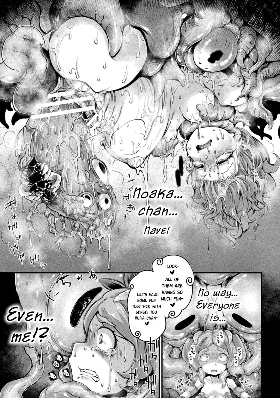 [Okuva] Kyou wa Seigi ga Owaru Hi Ch. 2 [English] {Hennojin} [Digital] - Page 7