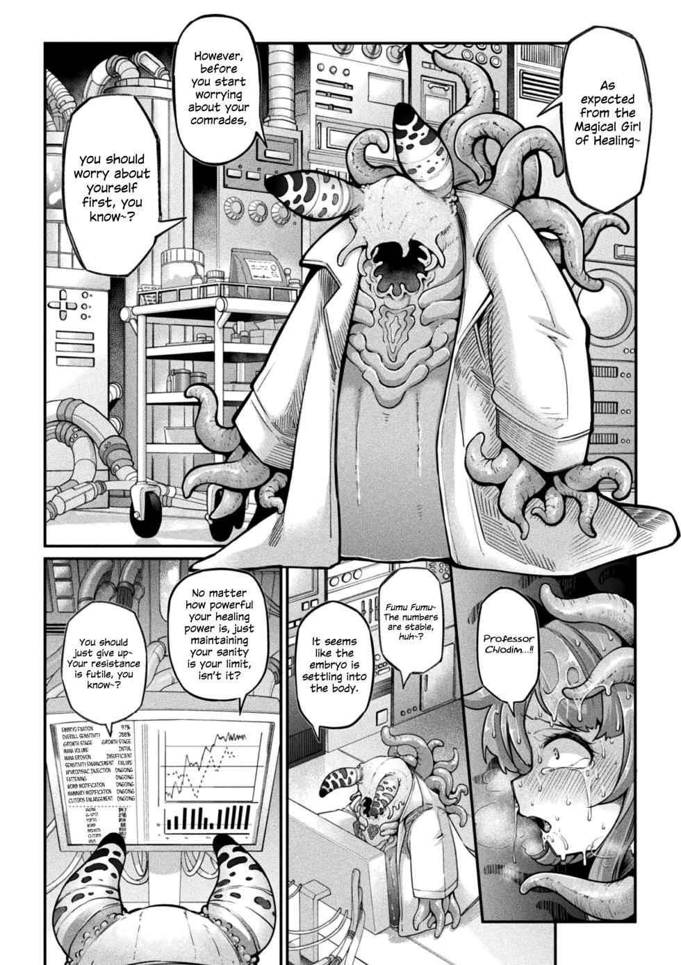 [Okuva] Kyou wa Seigi ga Owaru Hi Ch. 3 [English] {Hennojin} [Digital] - Page 4