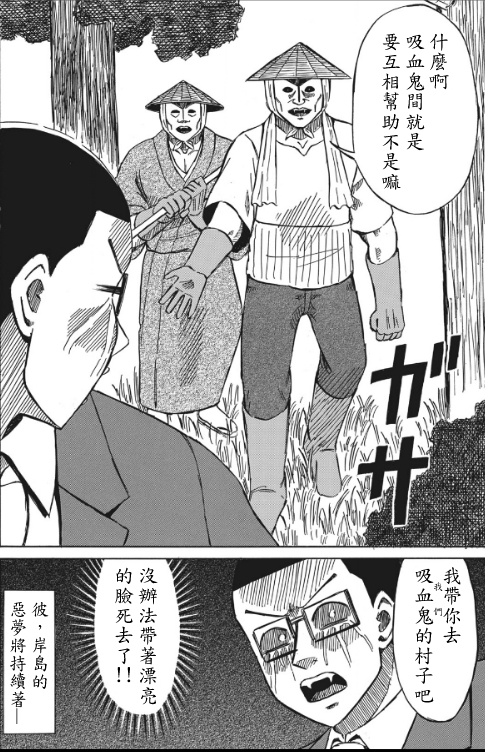 hi,ganjima[1-4] - Page 15