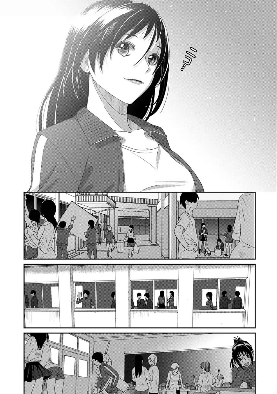 [Ryoh-zoh] Itaiamai Ch. 23 - Page 14
