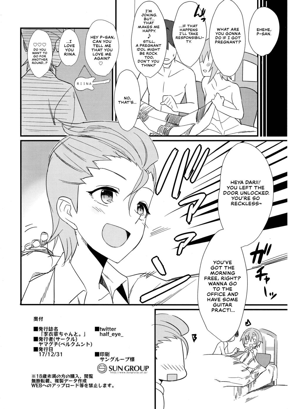 (C93) [Bergmund (Yamaguchi)] Riina-chan to. (THE IDOLM@STER CINDERELLA GIRLS) [English] [Thennos Scans] - Page 21