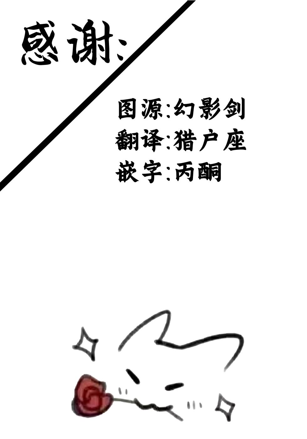 [Hahakigi] 8月[Chinese] - Page 17