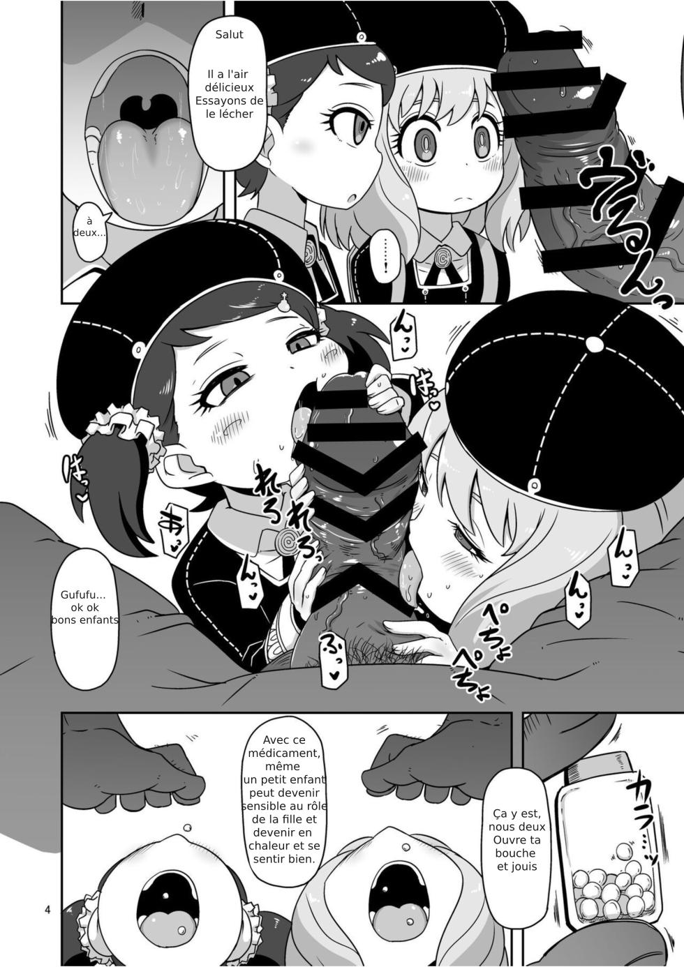 [HellDevice (nalvas)] Saimin Koubi Daisakusen 2 (SPY x FAMILY) [French] [Digital] - Page 3