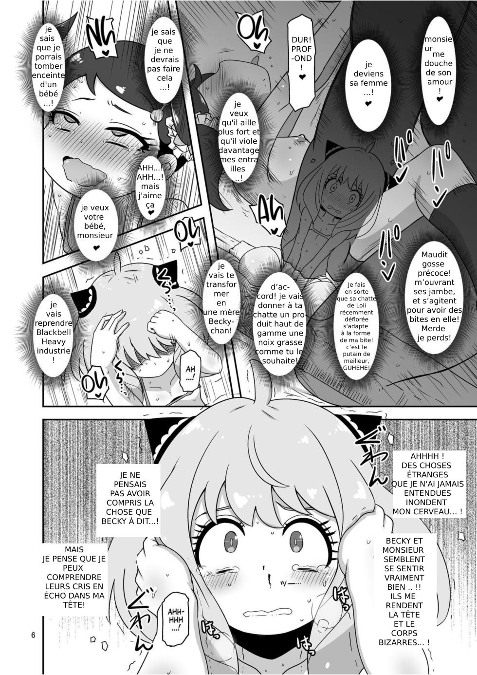 [HellDevice (nalvas)] Saimin Koubi Daisakusen 2 (SPY x FAMILY) [French] [Digital] - Page 5