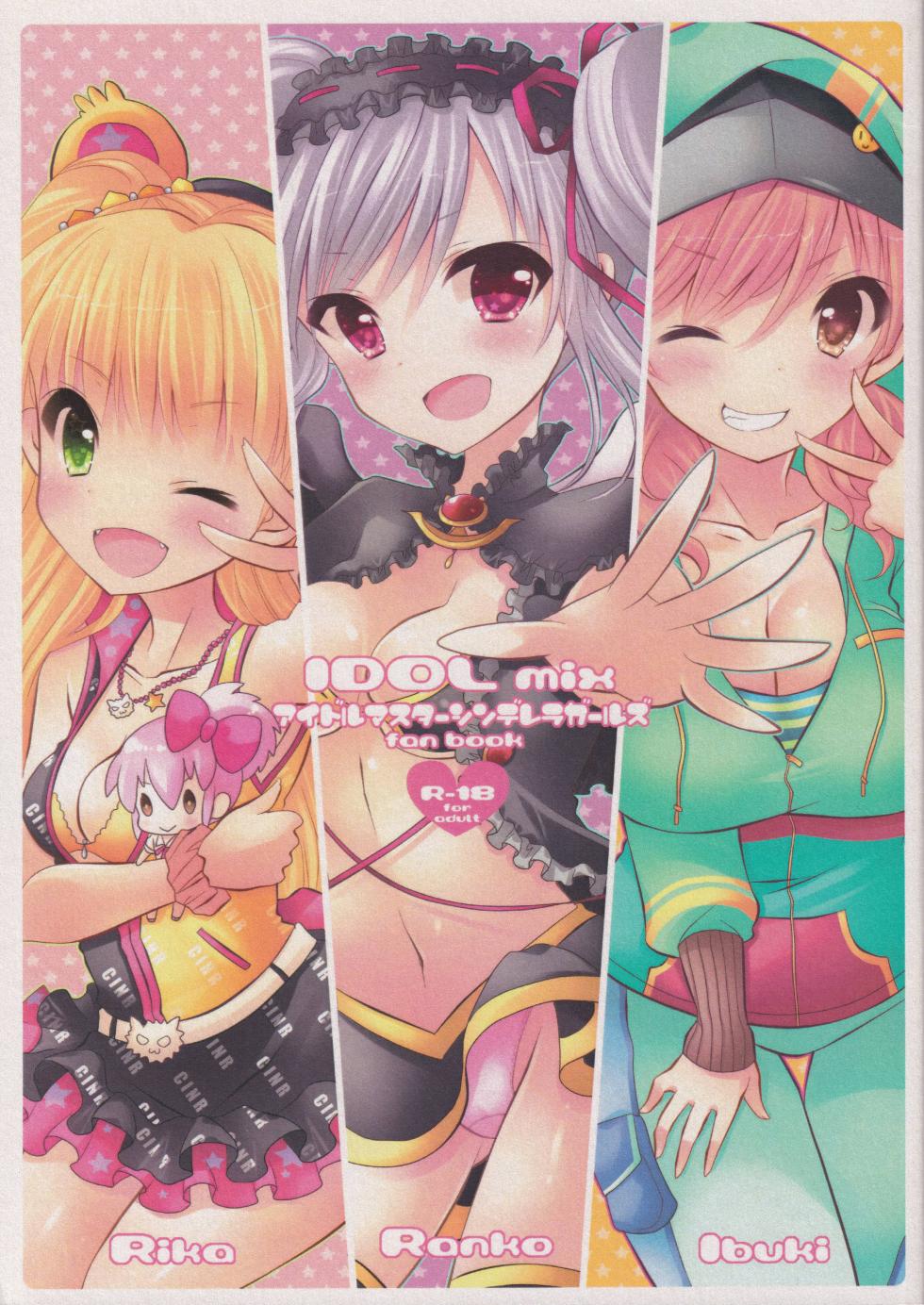 (C83) 	[9z (Kuzu)] IDOL mix (THE IDOLM@STER CINDERELLA GIRLS) - Page 1