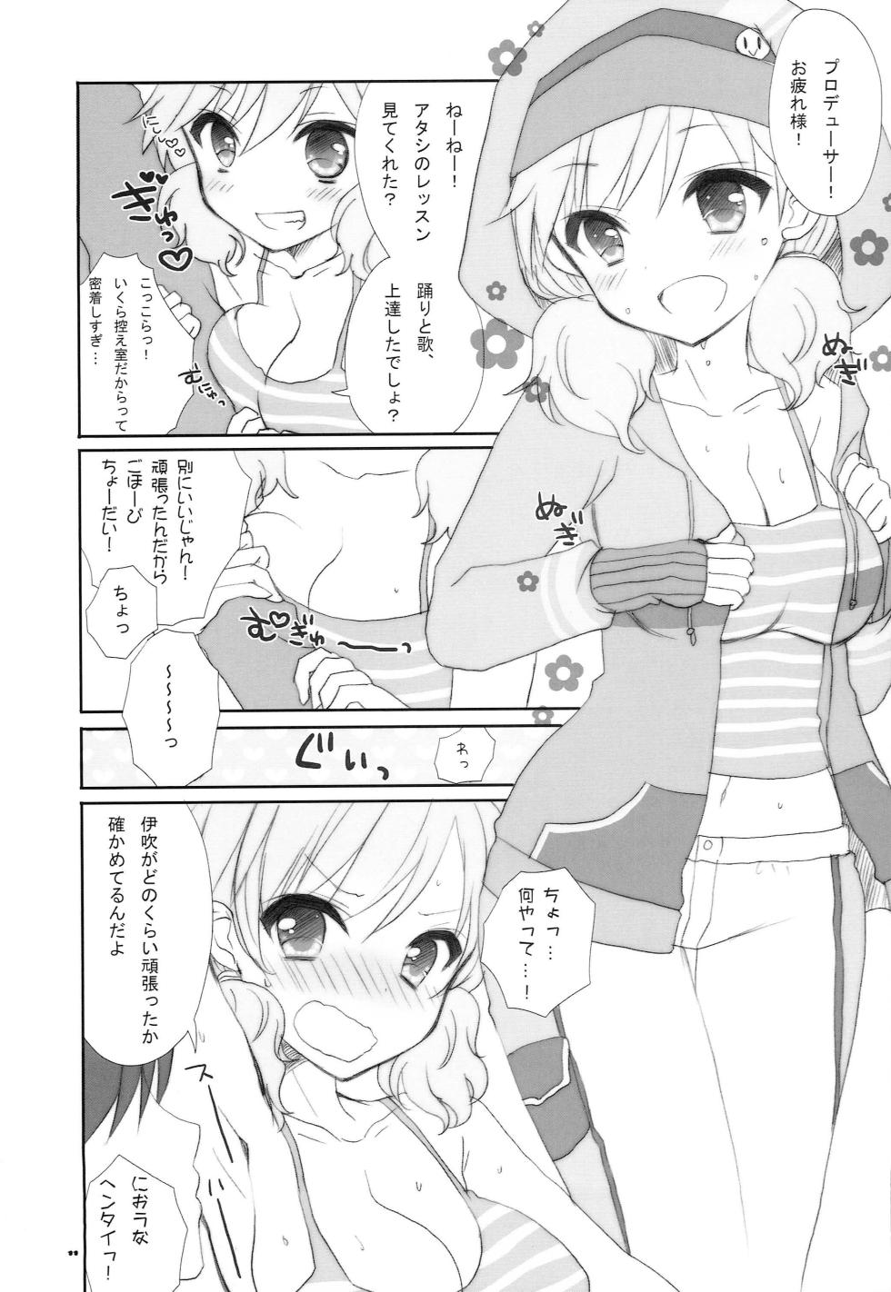 (C83) 	[9z (Kuzu)] IDOL mix (THE IDOLM@STER CINDERELLA GIRLS) - Page 10