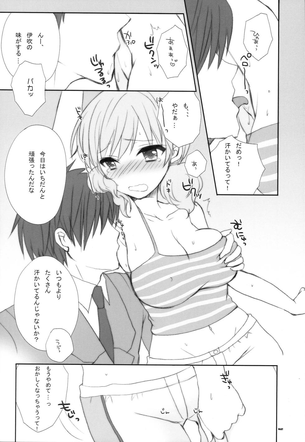 (C83) 	[9z (Kuzu)] IDOL mix (THE IDOLM@STER CINDERELLA GIRLS) - Page 11