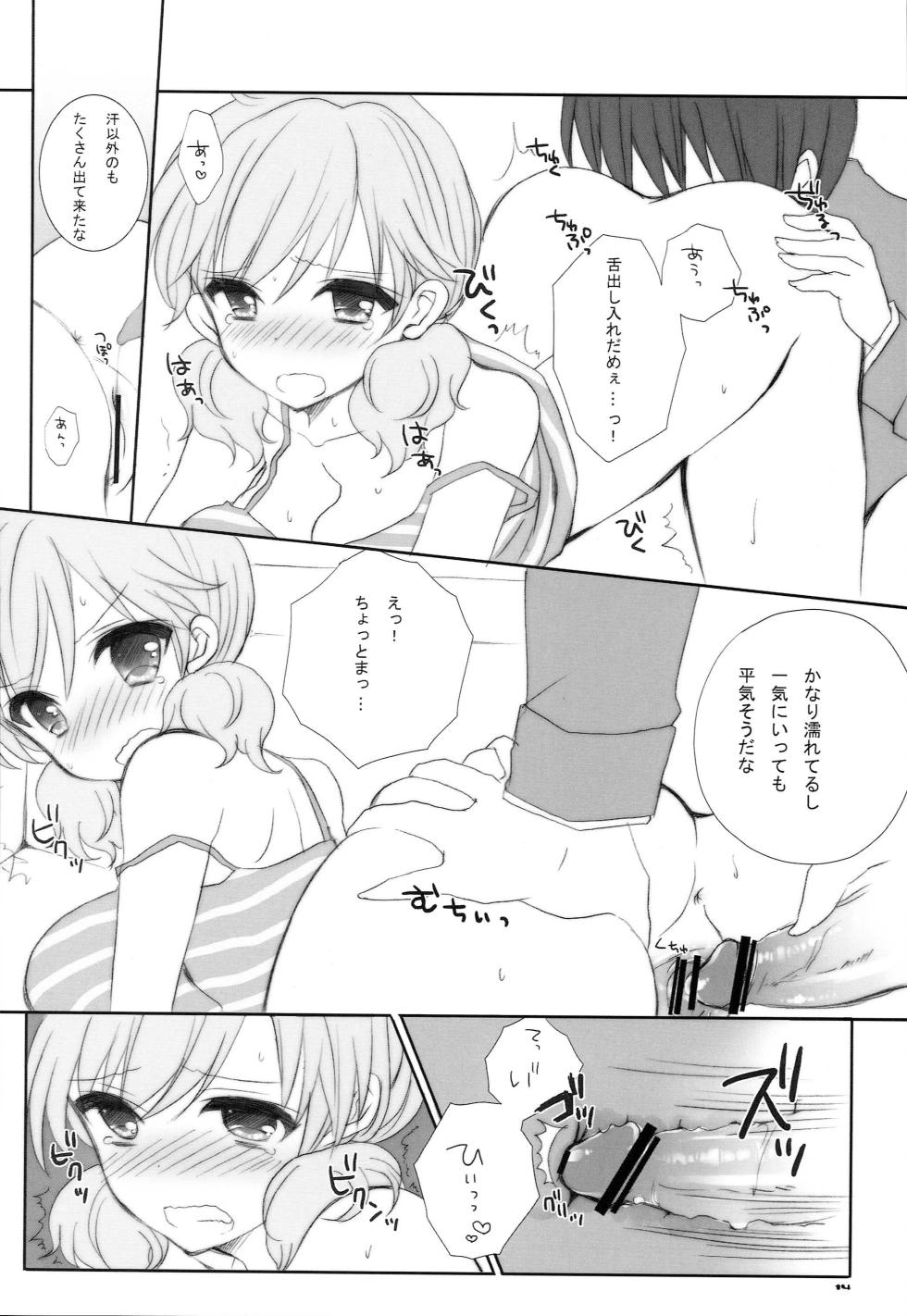(C83) 	[9z (Kuzu)] IDOL mix (THE IDOLM@STER CINDERELLA GIRLS) - Page 13