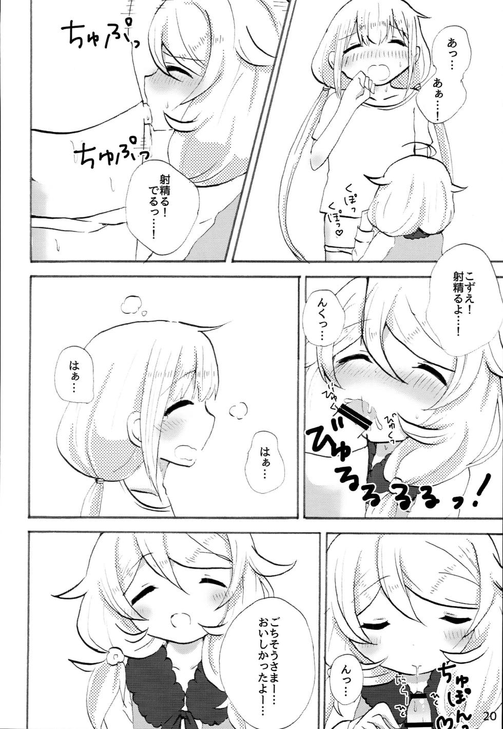 (CiNDERELLA ☆ STAGE 5 STEP) 	[Kyuu no Ichi  (Aki Chiiko)] Futaba Anzu ni Ochinchin ga Haeta kara Yusa Kozue ga Nuitekureru Hon (THE IDOLM@STER CINDERELLA GIRLS) - Page 19