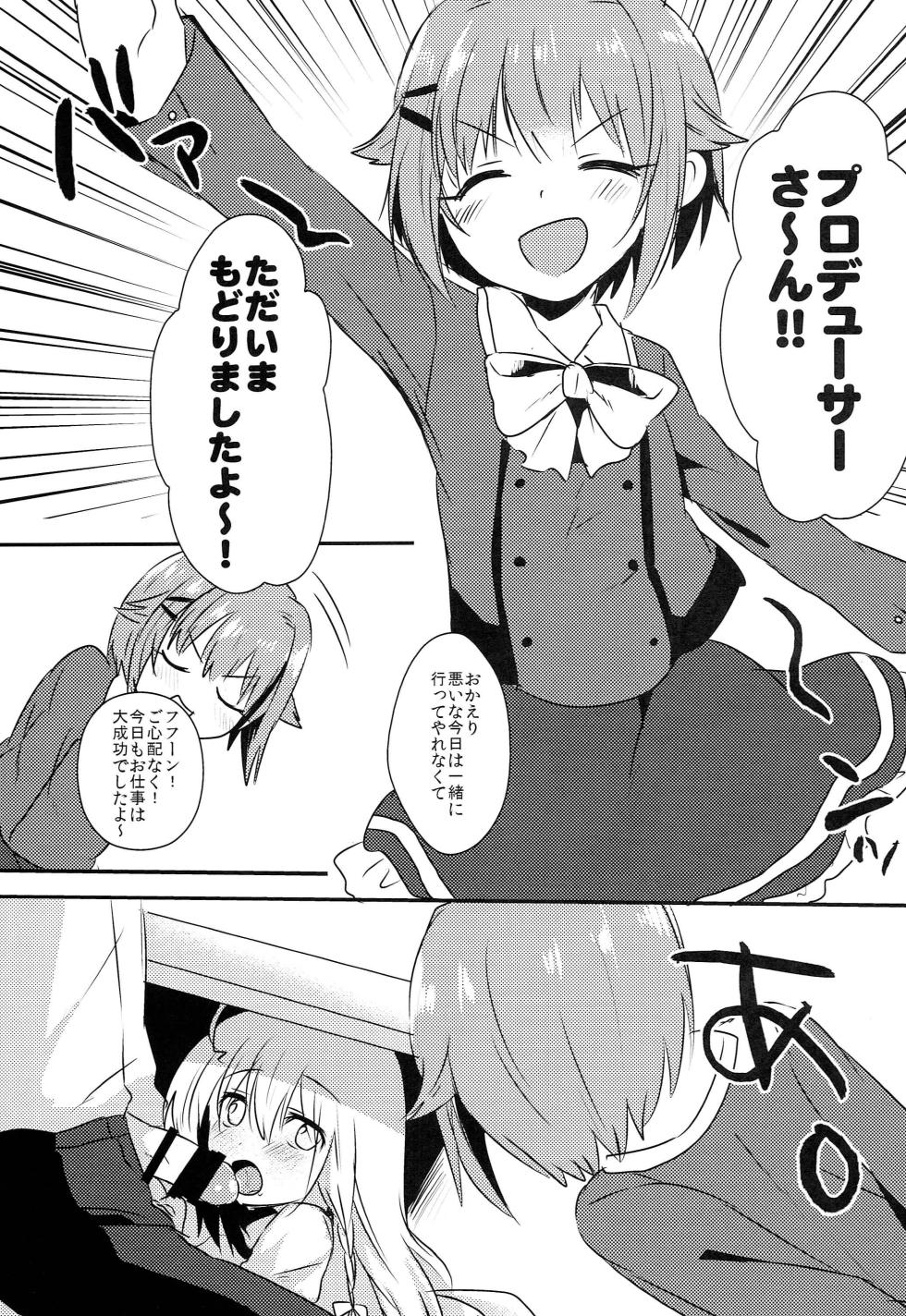 (SC2016 Autumn) [Komenikki. (Marimo)] 142's KAWAII!! (THE IDOLM@STER CINDERELLA GIRLS) - Page 2