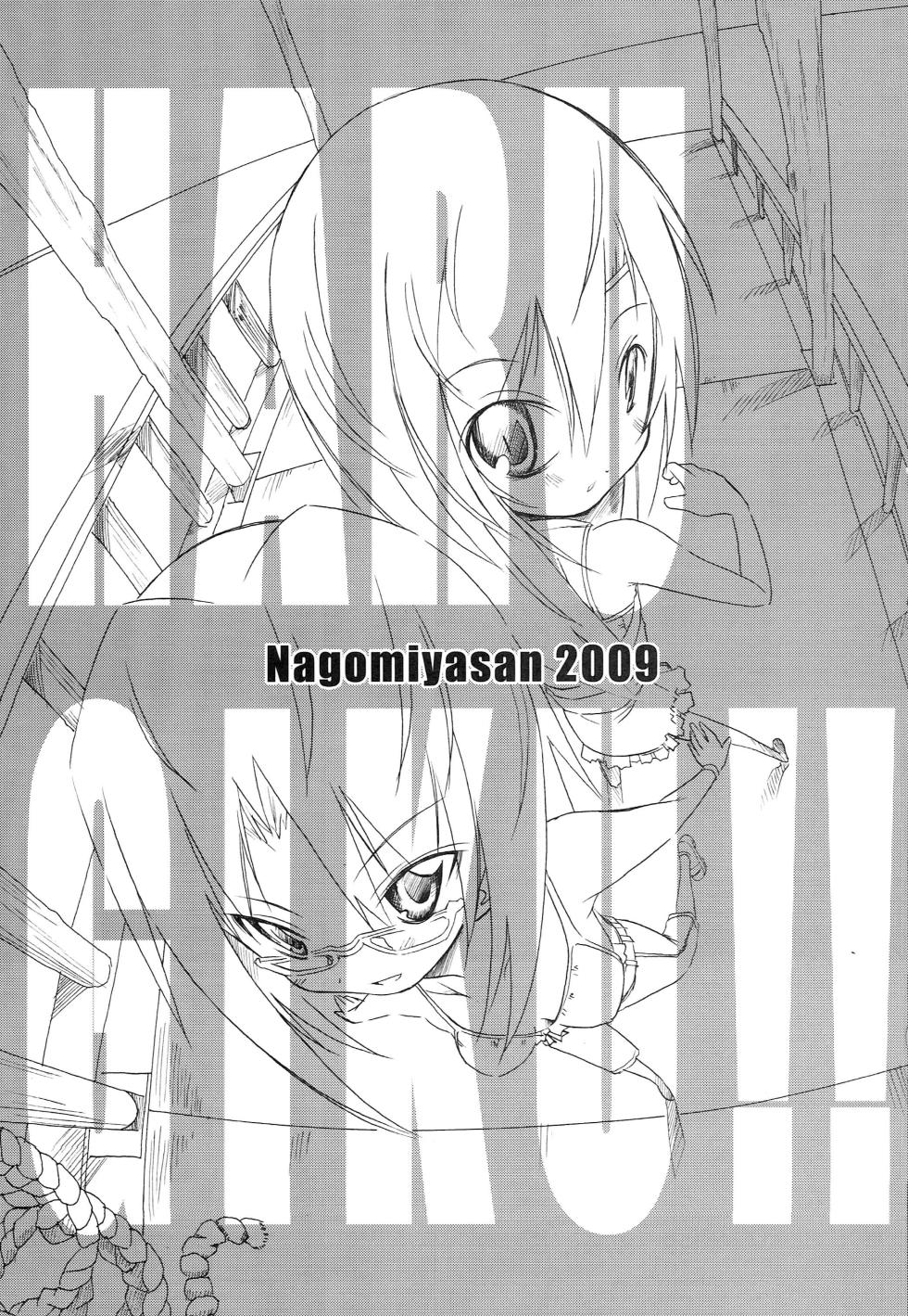 (C76) 	[Nagomiyasan (Suzuki Nago)] HaRuGiKu!! (Hayate no Gotoku!) - Page 2