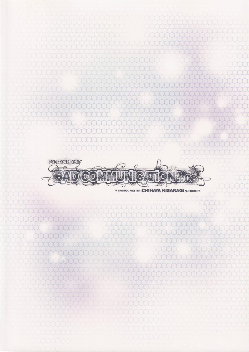 (C77) 	[DOUWA-KENSETSU (Nomura Teruya)] BAD COMMUNICATION? 08 (THE IDOLM@STER) - Page 30